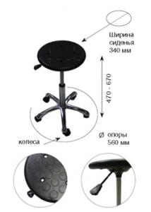 Табурет PRO INDUSTRIAL (схема)