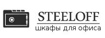 Стилофф - металлические шкафы для офиса